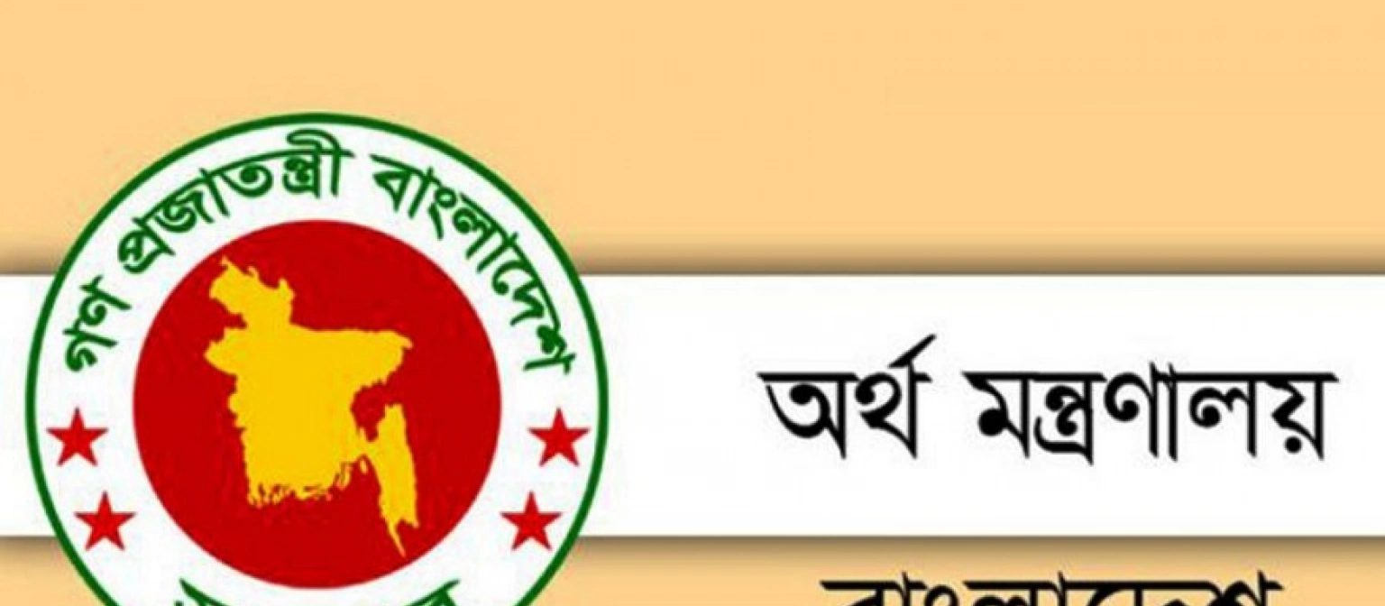 ৬ ব্যাংকের চাকরিজীবীদের জন্য বড় সুখবর