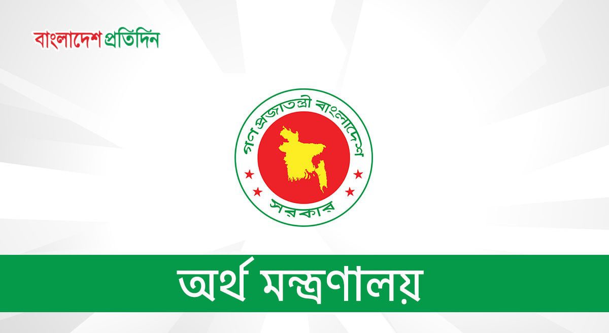 সোনালী, জনতা ও রূপালী ব্যাংকের এমডি-সিইও’র নিয়োগ বাতিল