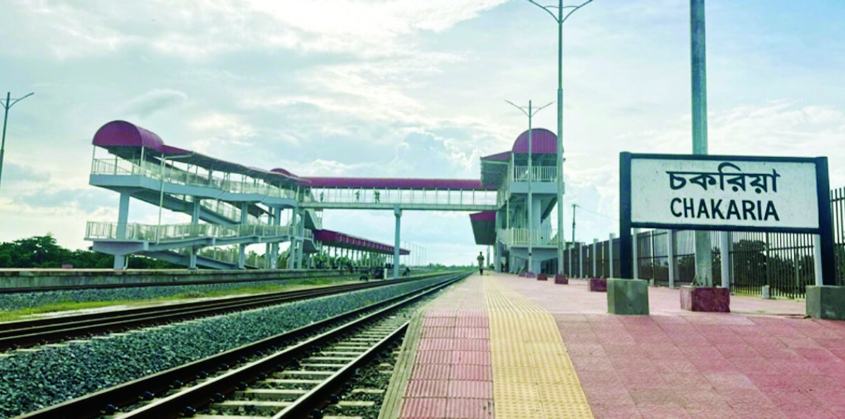 ঢাকা-কক্সবাজার আন্তঃনগর ট্রেনের যাত্রাবিরতি নেই চকরিয়ায়