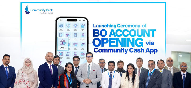 কমিউনিটি ক্যাশ অ্যাপে বিও অ্যাকাউন্ট খোলার সুবিধা চালু করল কমিউনিটি ব্যাংক