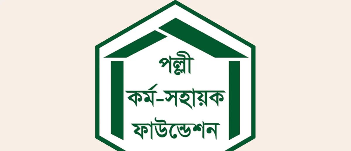 পিকেএসএফ পাচ্ছে ৫০০ কোটি টাকার বিশেষ ঋণ