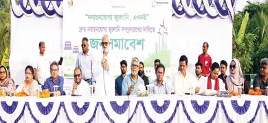 সরকার পরিবেশবান্ধব নবায়নযোগ্য জ্বালানি সম্প্রসারণে আন্তরিক