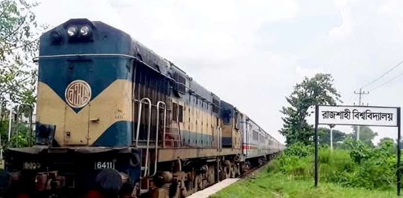 দীর্ঘ ৩ যুগ পর রাজশাহী বিশ্ববিদ্যালয় রেল স্টেশনে ট্রেনের যাত্রাবিরতি শুরু