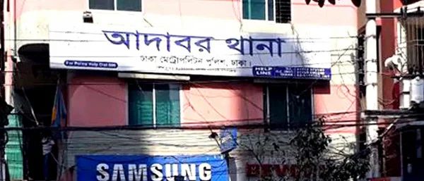 আদাবরে ময়লার ব্যবসা নিয়ে দ্বন্দ, প্রতিপক্ষের হামলায় আহত বিএনপি নেতা