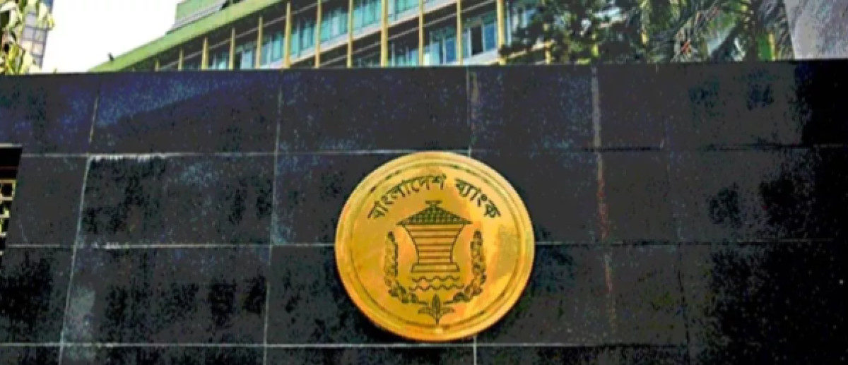 দুর্গাপূজায় টানা ৫ দিন বন্ধ থাকবে ব্যাংক