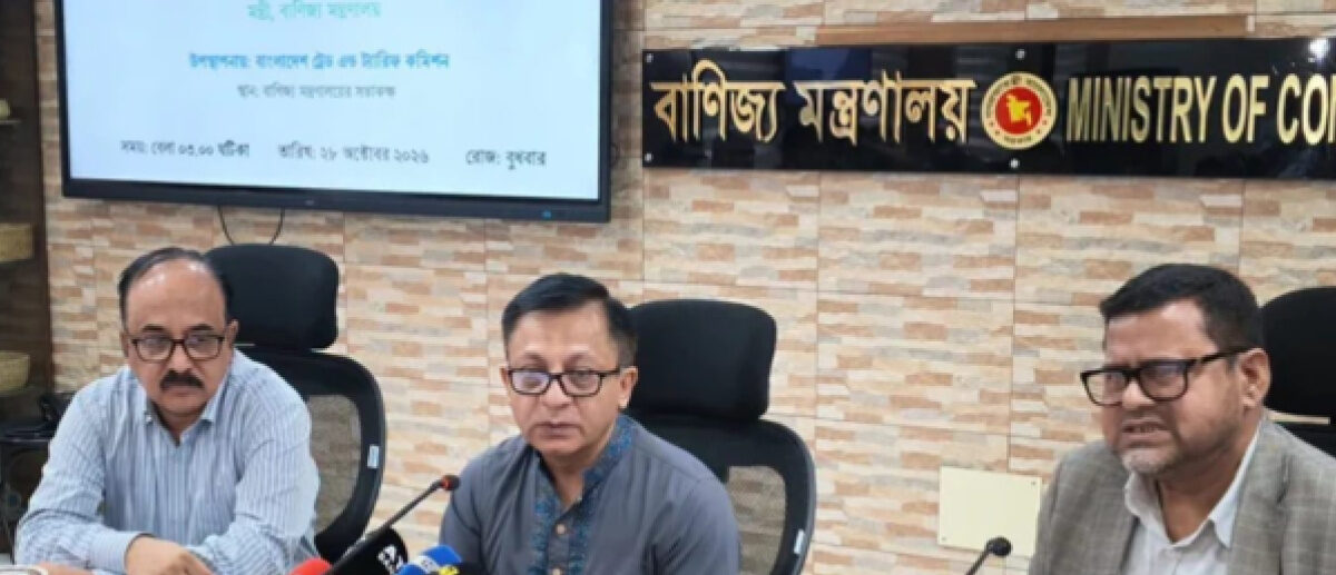 রমজান ঘিরে আমদানির পাইপলাইনে রয়েছে পর্যাপ্ত নিত্যপণ্য : বাণিজ্যমন্ত্রী