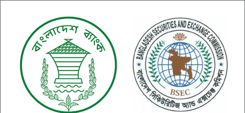 শনিবার ব্যাংক ও পুঁজিবাজারে চলবে স্বাভাবিক কার্যক্রম