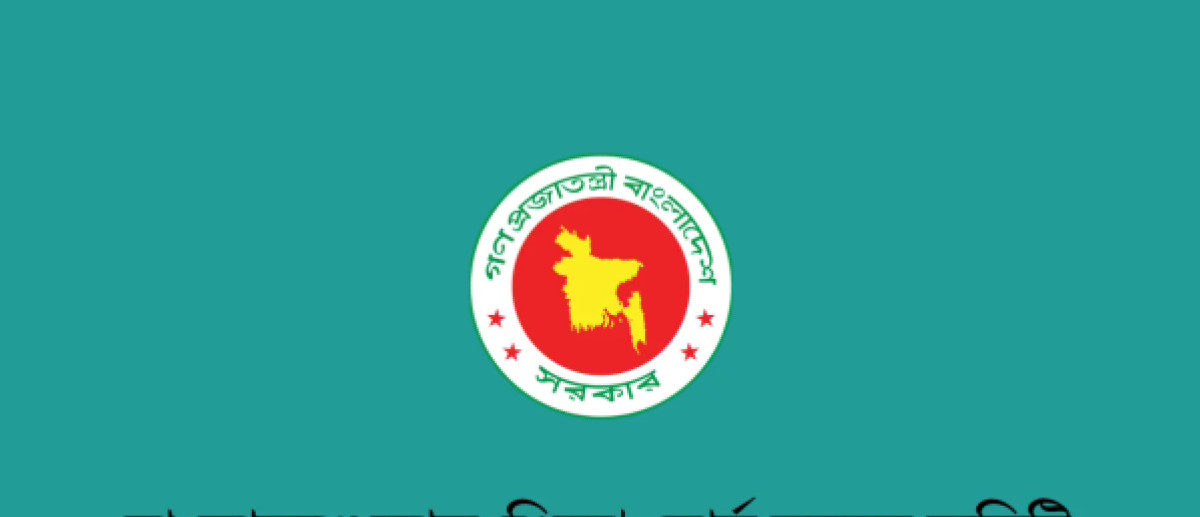 বেসরকারি শিক্ষা প্রতিষ্ঠানের গভর্নিং বডি ও ম্যানেজিং কমিটি গঠন স্থগিত