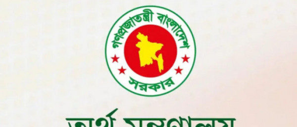 সোনালী, জনতা ও রূপালী ব্যাংকের এমডিদের চুক্তিভিত্তিক নিয়োগ বাতিল