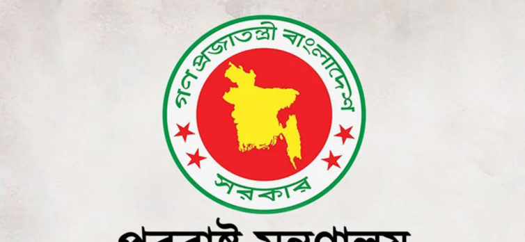 রিয়াদ বিমানবন্দরে হামলায় হতাহত বাংলাদেশিদের পরিচয় জানার চেষ্টা চলছে
