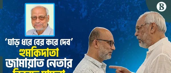 বিমানবন্দরে বিশৃঙ্খলা: অভিযোগ নিয়ে কী বলছে পুলিশ?