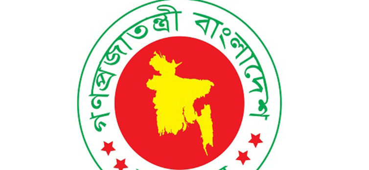সরকারিভাবে পালিত হবে ৯২ দিবস