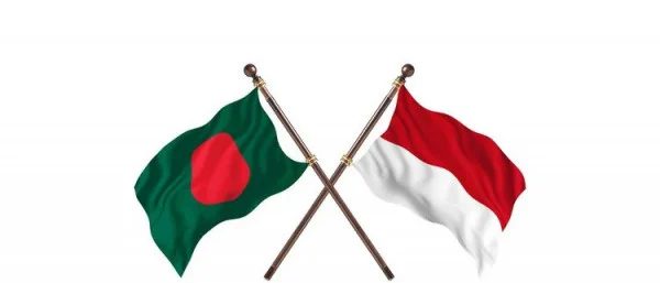 ইন্দোনেশিয়ার সঙ্গে বাণিজ্য ১০ বিলিয়ন ডলারে নিতে চায় বাংলাদেশ