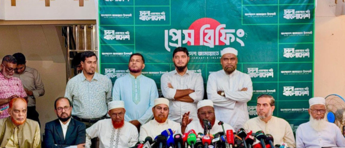 জামায়াত জুলাইকে ধারণ করে না, বিএনপির এমন অভিযোগ হাস্যকর : গোলাম পরওয়ার