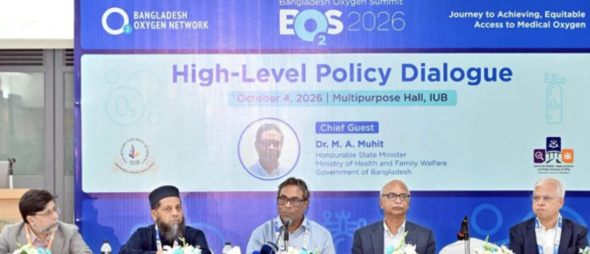 ২০ জেলায় সমন্বিত মেডিকেল অক্সিজেন প্রকল্প হাতে নিচ্ছে সরকার : স্বাস্থ্য প্রতিমন্ত্রী