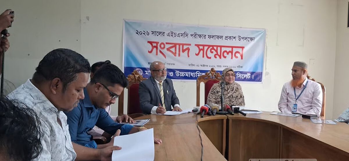 এইচএসসি: সিলেটে পাসের হার ৫০.৯০ শতাংশ, জিপিএ ৫ পেয়েছে ১২০৪