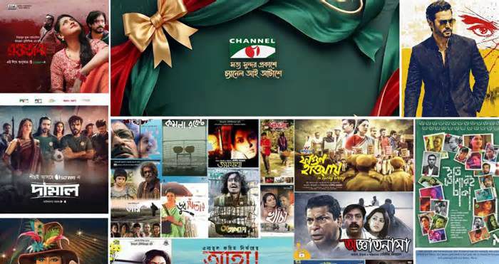 আটাশে চ্যানেল আই: ইমপ্রেসের প্রশংসিত ২৮ সিনেমা