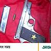 চারঘাটে পরিত্যক্ত অবস্থায় বিদেশি পিস্তল ও গুলি উদ্ধার