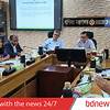 ব্যবসার প্রক্রিয়া সহজ করার নির্দেশ বাণিজ্যমন্ত্রীর