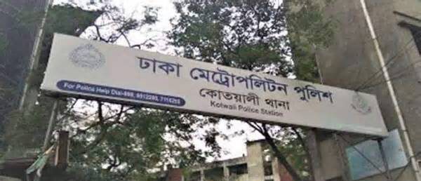 জবি ভিসির নাম-ছবি ব্যবহার করে হোয়াটসঅ্যাপে অর্থ দাবি, আটক ১