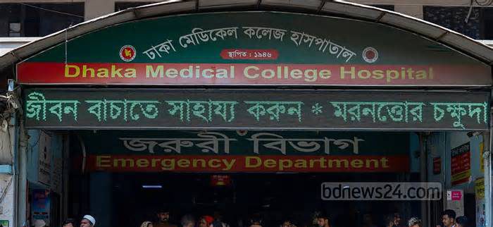 চানখাঁরপুলে অচেতন অবস্থায় পড়েছিল যুবক, ঢাকা মেডিকেলে মৃত্যু