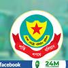 ট্রাফিক আইন লঙ্ঘনে ডিএমপিতে দুদিনে ৪০৬১ মামলা