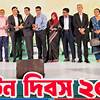 বাংলাদেশ পর্যটন পুরস্কার ২০২৬-এ ‘শ্রেষ্ঠ এমিউজমেন্ট পার্ক’ ফ্যান্টাসি কিংডম