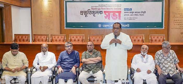 সিলেট মুক্ত দিবস উদযাপনের প্রস্তুতি সভা, মুক্তিযুদ্ধের ইতিহাসকে ছড়িয়ে দেওয়ার আহ্বান