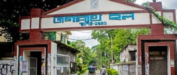 ঢাকা বিশ্ববিদ্যালয়ের জগন্নাথ হলের ৯ তলা থেকে শিক্ষার্থীর লাফ, টিনের চালায় পড়ায় বাঁচলেন