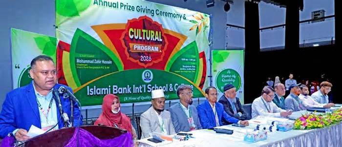 ইসলামী ব্যাংক ইন্টারন্যাশনাল স্কুলের বার্ষিক পুরস্কার বিতরণ ও সাংস্কৃতিক অনুষ্ঠান