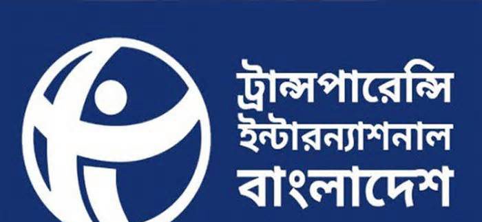 দল-অঙ্গসংগঠন নিয়ন্ত্রণ করতে বিএনপি-জামায়াতের প্রতি টিআইবির আহ্বান