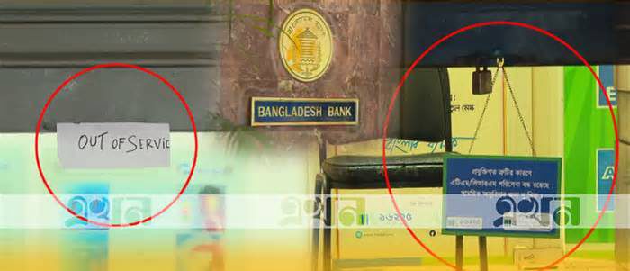 হঠাৎ ৩৩ ব্যাংকের ডিজিটাল লেনদেন বন্ধ, বিপাকে গ্রাহকরা