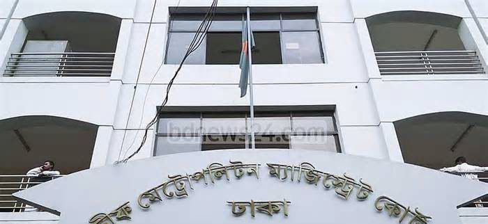 শামীম এন্টারপ্রাইজের মালিকের ১৫ ব্যাংক হিসাব অবরুদ্ধের আদেশ
