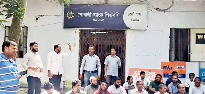 চুয়েটে ব্যাংক ঘেরাও, আধা ঘণ্টায় ১০৮৭ শিক্ষক-কর্মচারীর বেতন ছাড়