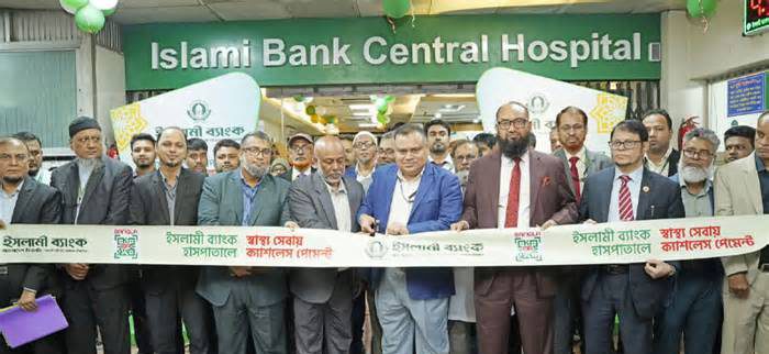 ইসলামী ব্যাংক হাসপাতালে বাংলা কিউআর পেমেন্ট সেবা চালু