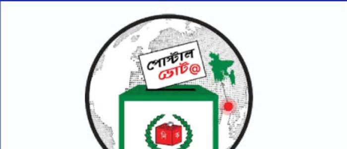 পোস্টাল ভোটিংয়ের ‘বাংলাদেশ মডেল’ গ্রহণে আগ্রহী নেপাল-শ্রীলঙ্কা