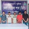 অনলাইন জুয়ায় হেরে নিজস্ব ব্যাংকের টাকা ছিনতাইয়ের নাটক, গ্রেফতার ৬