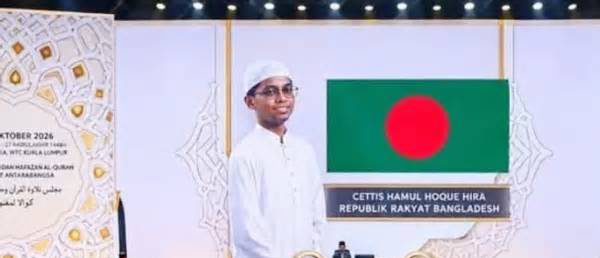 আন্তর্জাতিক কোরআন প্রতিযোগিতায় প্রথম বাংলাদেশের হিরা