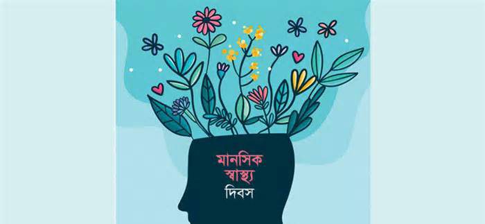 স্ক্রলের আড়ালে বাড়ছে মানসিক রোগ, নেই প্রকৃত তথ্য