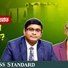 সমঝোতা না হলে রাজনৈতিক পরিণতি কী হতে পারে?