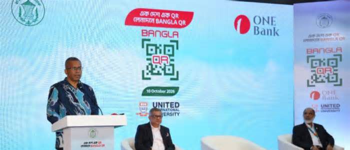 বাংলা কিউআরে ব্যক্তি থেকে ব্যক্তি লেনদেন শুরু হবে নভেম্বরে : গভর্নর