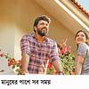 বাজেটের ১৩ গুণ আয়ের পর ওটিটিতেও সফল নিভিন-মামিথার সিনেমা
