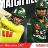সোবহানার সেঞ্চুরি, রেকর্ড জুটির পরও অস্ট্রেলিয়ার কাছে পাত্তা পেল না বাংলাদেশ