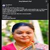 চলে গেলেন ষাটের দশকের জনপ্রিয় অভিনেত্রী নাসিমা খান | Boishakhi Online
