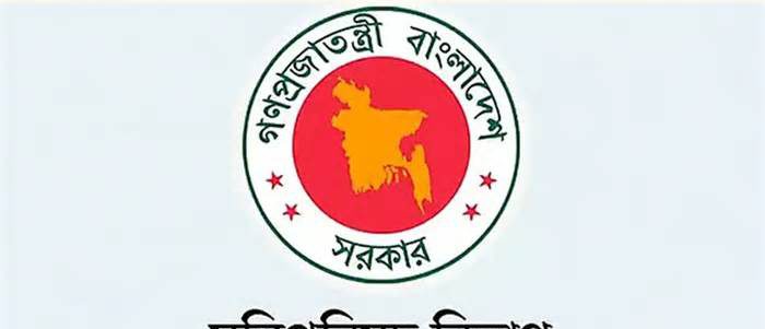 দিবস পালনে নতুন পরিপত্র জারি, আছে ছুটির খবর