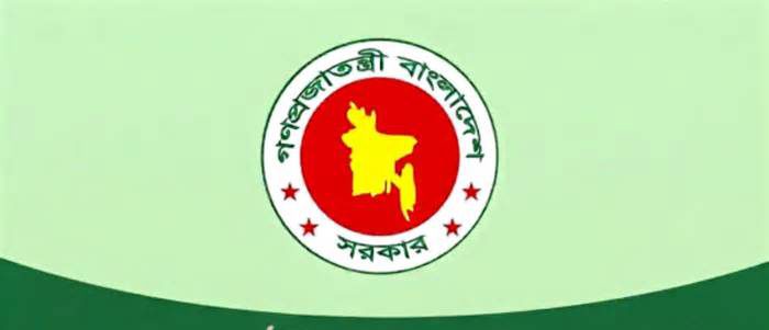 অসদাচরণ ও দুর্নীতির দায়ে জেলার বরখাস্ত, রাসায়নিক পরীক্ষক অবসরে
