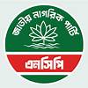 সপ্তাহব্যাপী গণসংযোগ ও প্রতিবাদ কর্মসূচি পালন করবে এনসিপি