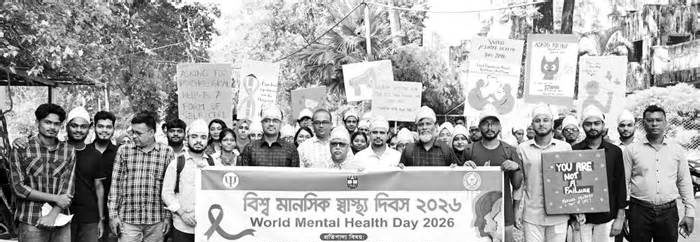 চবি মনোবিজ্ঞান বিভাগে বিশ্ব মানসিক স্বাস্থ্য দিবস উদযাপন
