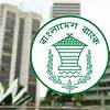 পূজার ছুটিতে যেসব এলাকায় ব্যাংক খোলা থাকবে, প্রজ্ঞাপন জারি