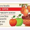 পাটে শুল্কের খড়্গ বসিয়ে ঢাকার কাছে ফলে ছাড় চায় ভারত